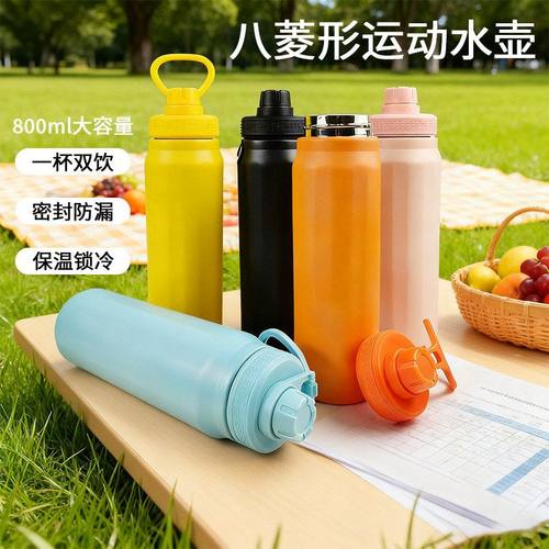 水杯礼品户外旅行水壶运动提手