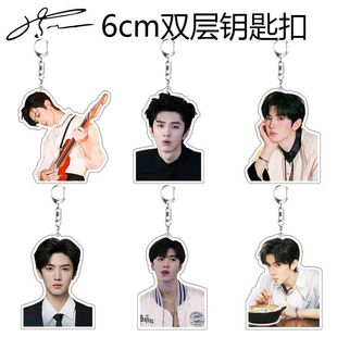 亚克力小熊挂件双面周边钥匙扣夹层陈哲远藏不住礼书包偷偷应援