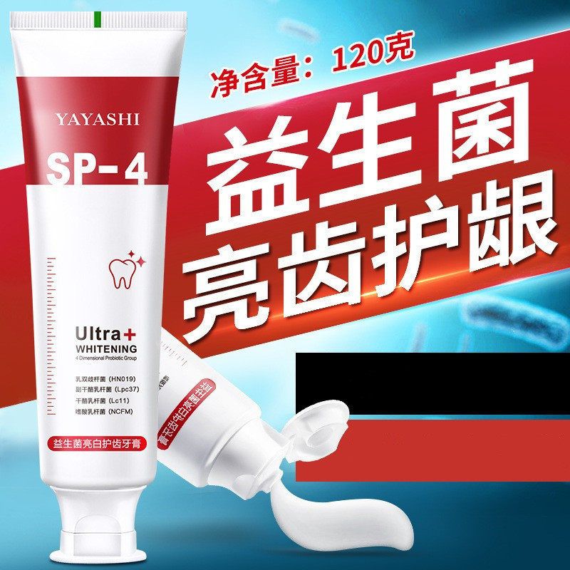 清新口气同款＞如牙膏改善代发
