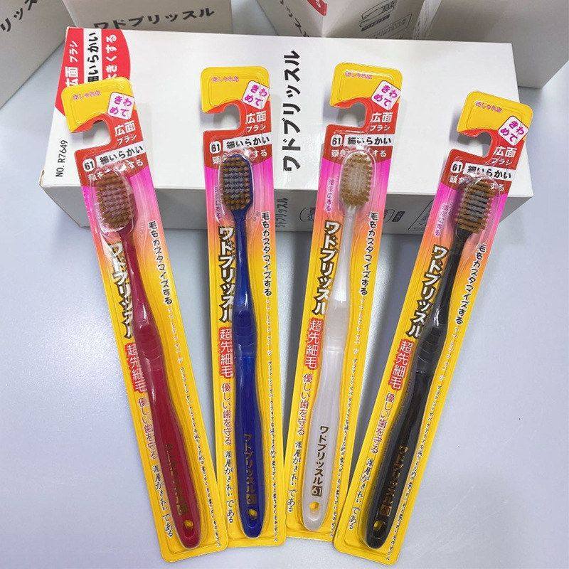 牙刷新款上市优质54高低日式成人软毛牙刷毛宽头孔单支装日本厂家,洗护清洁剂/卫生巾/纸/香薰,旅行牙刷,淘宝优惠券,粉丝福利购,淘宝优惠卷