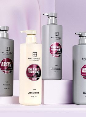 霜男女营养官方旗舰店洗发水香草丝滑IGA可BALI清爽补水SH750ml