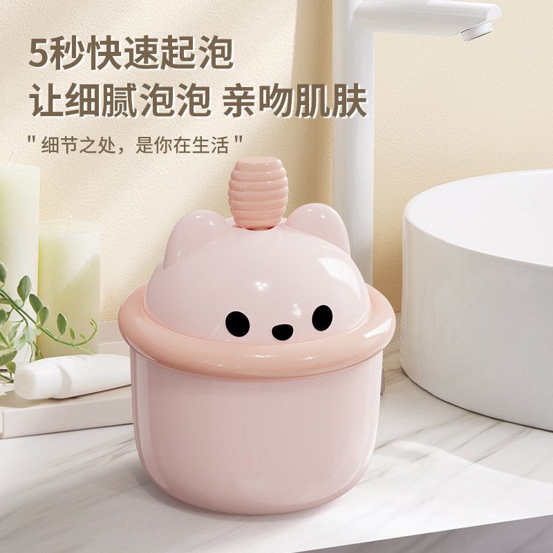 洗澡神器器打泡器气泡沐浴露打