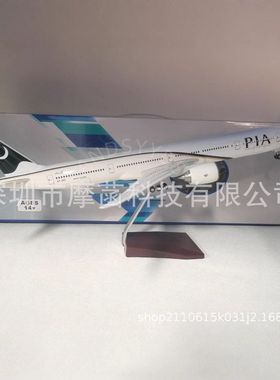 摆件益智PIA灯带1leScaB轮带波音航空巴基斯坦飞机模型15747cm