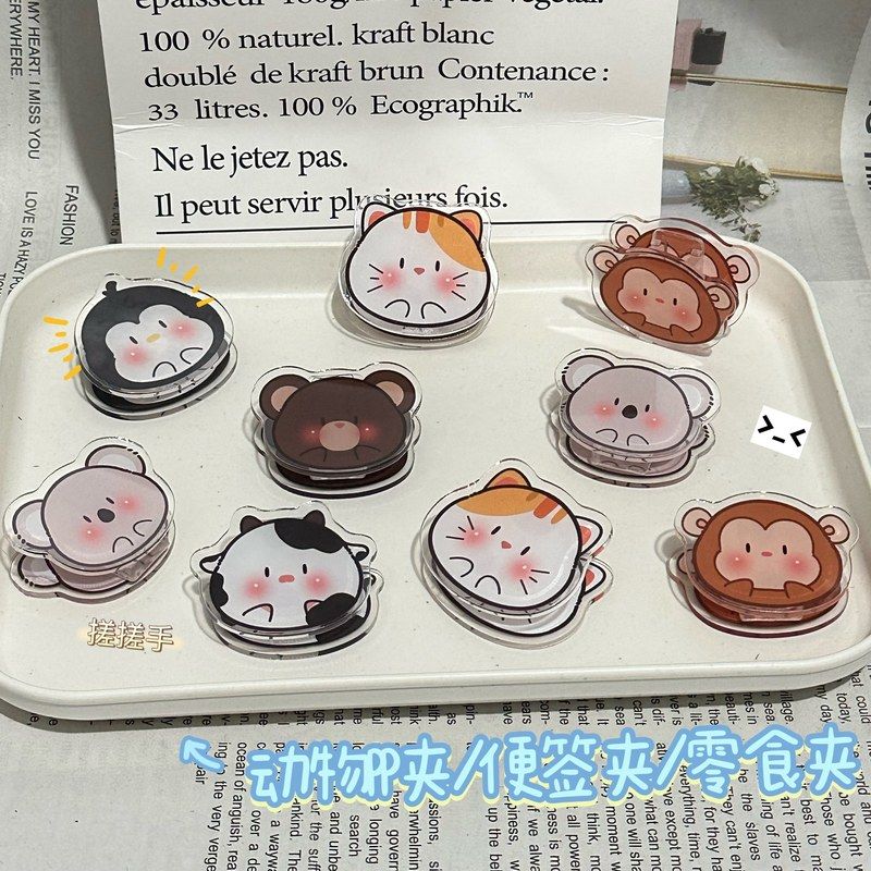 便签夹夹子版权封口礼品INS动物夹学生卡通pp送装饰元可爱小商品2