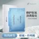 贴片面膜淡黄传明酸提亮气熬夜白亮肤敏感修护暗沉礼盒补水面膜