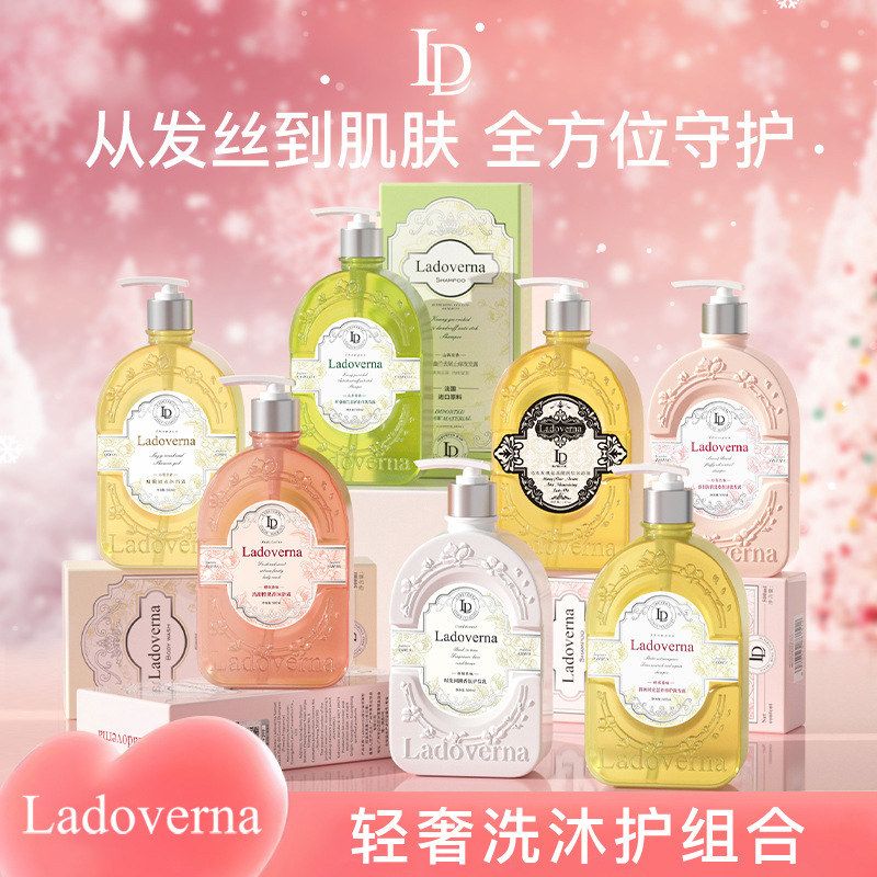 overna洗护持久洗发水沐浴露清洁