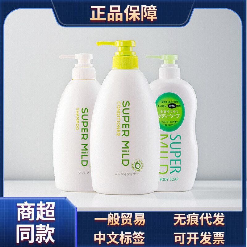 装进口1850ml惠润洗护沐沐浴露