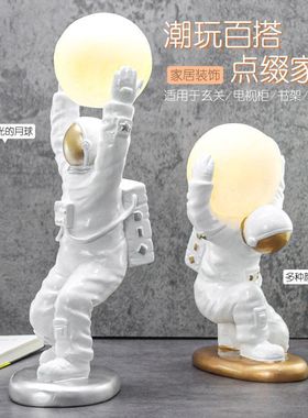 宇航员创意创意摆件潮玩礼品北欧