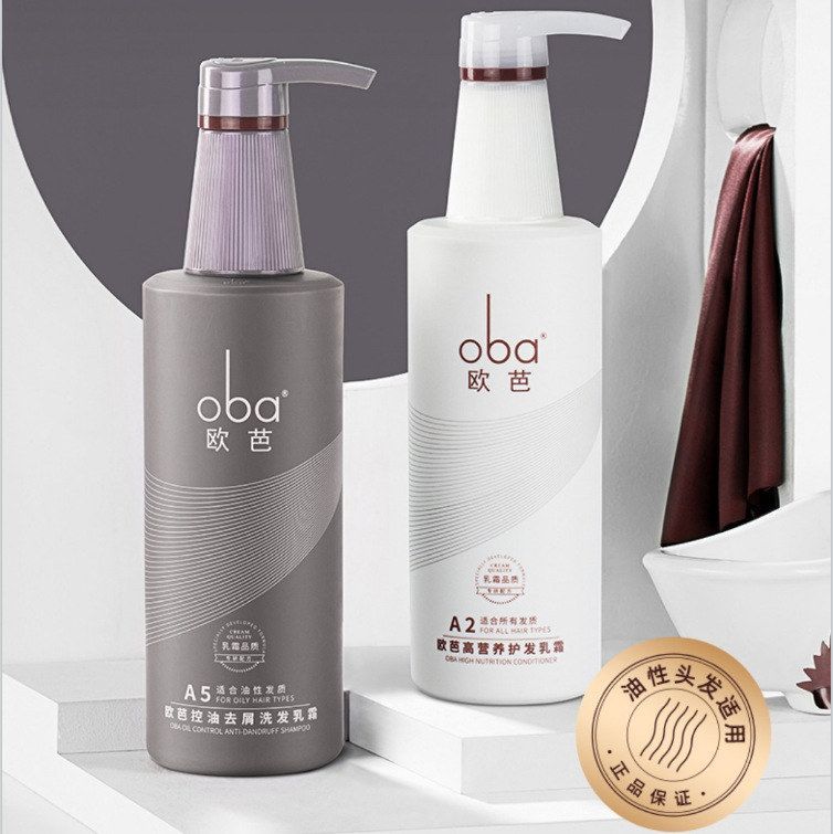 修复欧芭发膜通用男女控油烫染