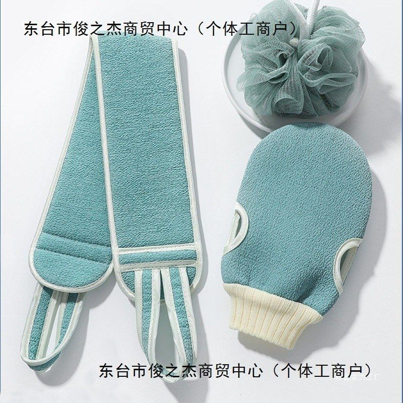 洗澡小百货家庭生活用品家居大