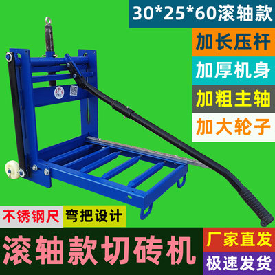 爆品手动切砖机加气砖切割机小型砌砖压砖工具加气砖手动加气块品