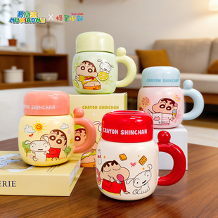 蜡笔小新联名款陶瓷壶盖杯正品马克杯大容量杯子生日礼物可爱卡通