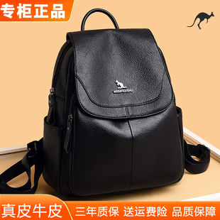品牌女式真皮双肩包2026新款时尚头层牛皮软皮纯皮百搭背包女包潮