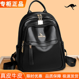 正品真皮双肩包女2026新款时尚百搭牛皮女包包大容量软皮旅行背包