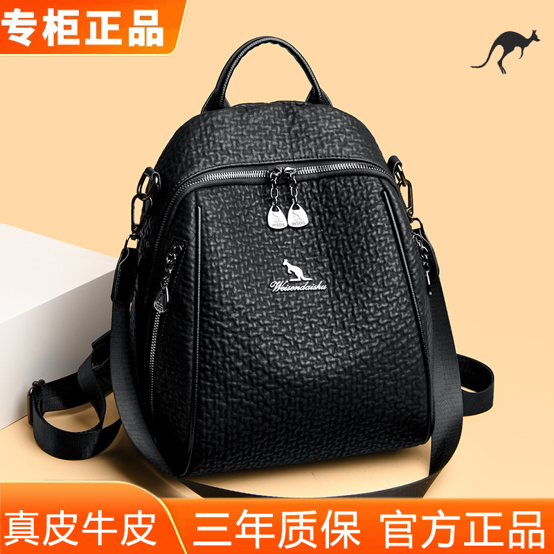 品牌真皮双肩包头层牛皮女士背包