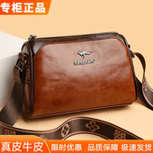 品牌真皮小包包女2026新款 休闲百搭大容量单肩斜挎包软牛皮妈妈包