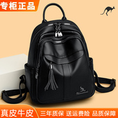 品牌真皮双肩包女2025新款 时尚 百搭妈咪休闲背包头层牛皮旅游包软