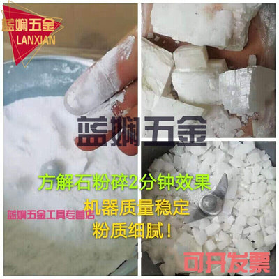 球磨机220伏矿石粉碎200目石头磨粉机破碎机石头打粉研磨机花岗5|