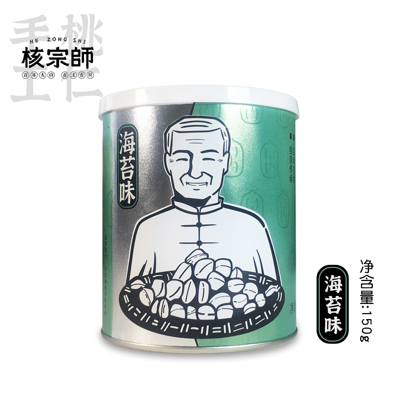 太白核宗师海苔味薄皮核桃仁