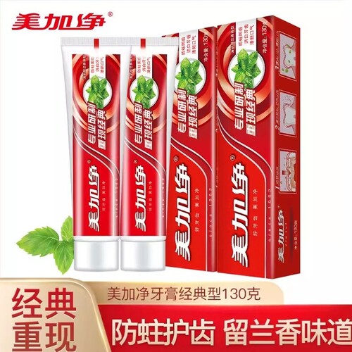 美加净经典牙膏成人国产清新口气