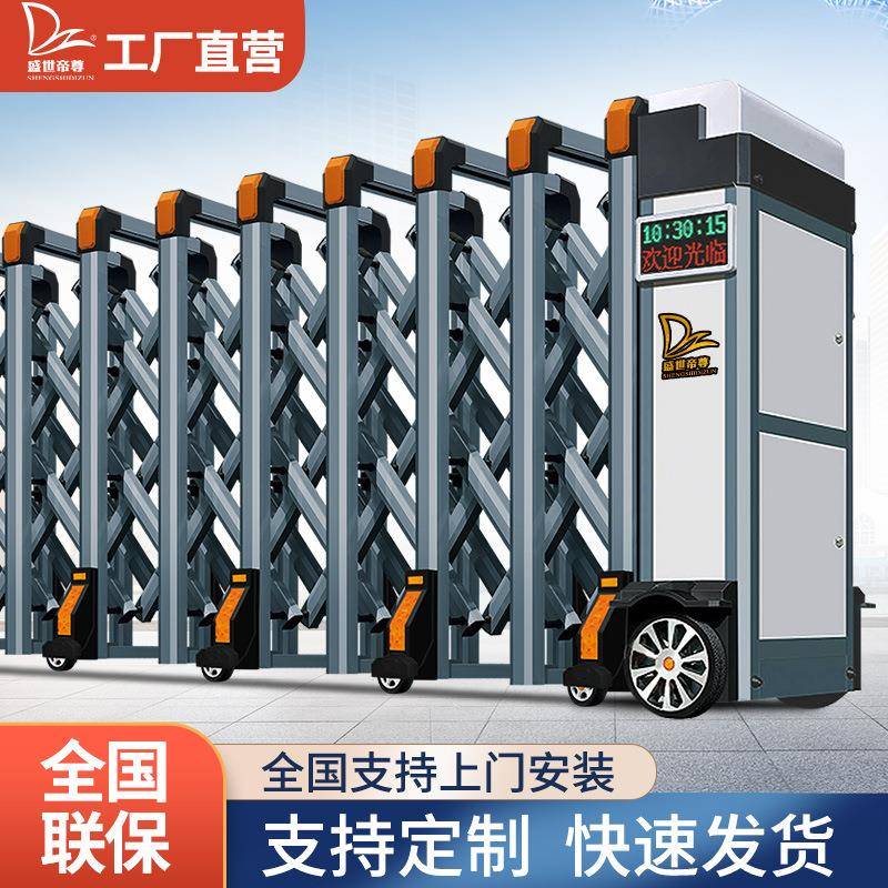 铝合金伸缩门电动大门工厂工地无轨拉伸门小区学校自动遥控平移门