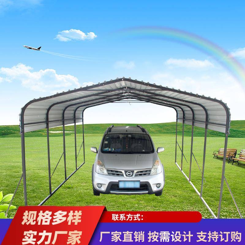 厂家车棚停车棚家用汽车帐篷移动车库户外遮阳棚简易活动雨棚