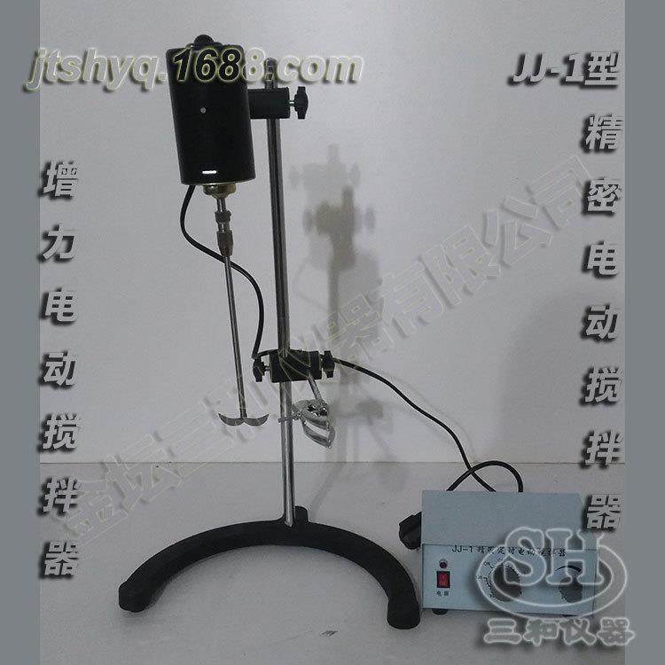 厂家直供实验室用160WJJ-1精密增力电动搅拌器规格齐全,工业油品/胶粘/化学/实验室用品,其他实验室设备,淘宝优惠券,粉丝福利购,淘宝优惠卷
