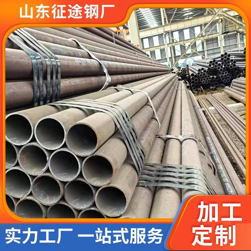 42crmo无缝合金钢管厂家大口径厚壁锅炉管低合金钢管热轧无缝管