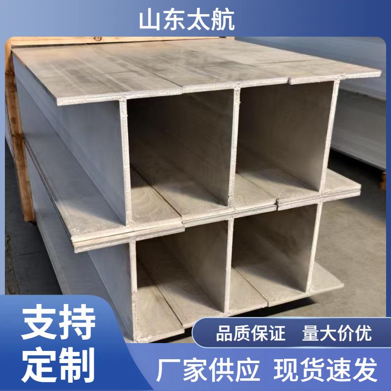 工字铝60616063h型铝合金型材6米导轨7075硬质氧化铝型材