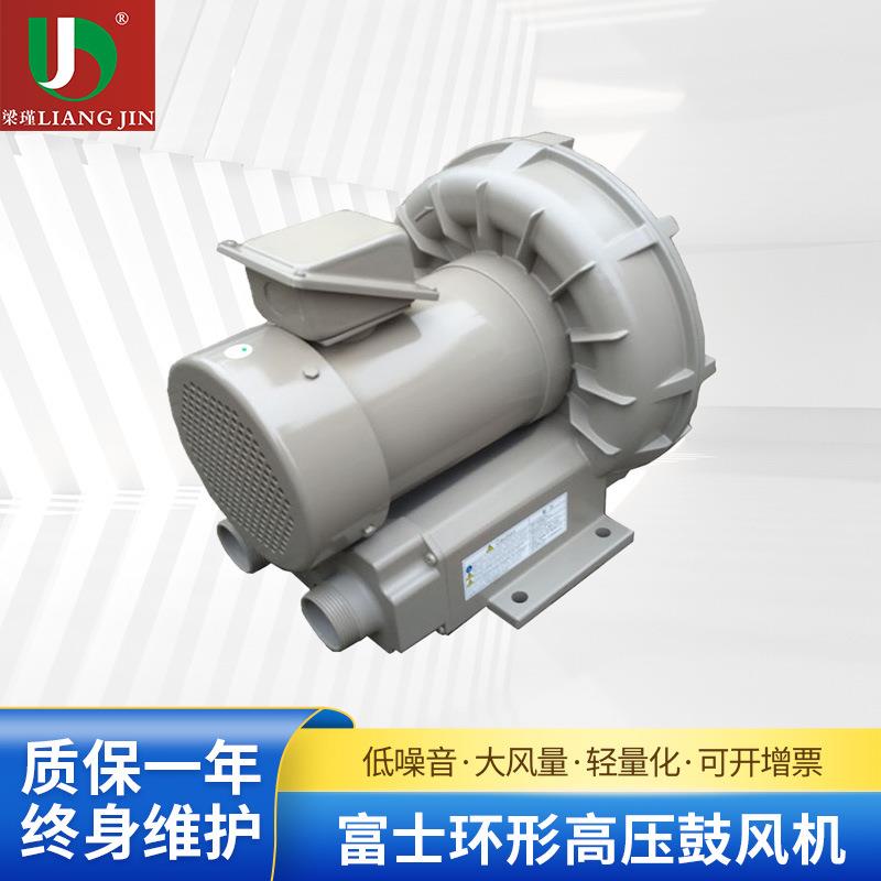 FUJI鼓风机环形高压风机低噪音侧风道风泵静音