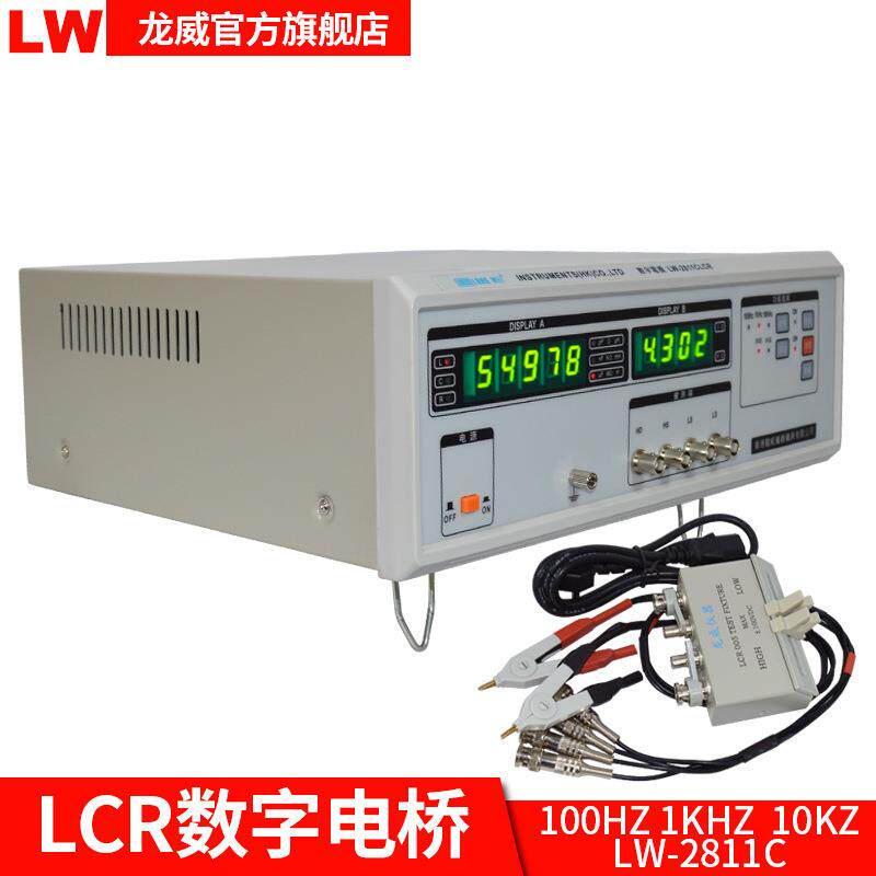 LW2811Cl高精度数字电桥电感电容量电阻测试仪
