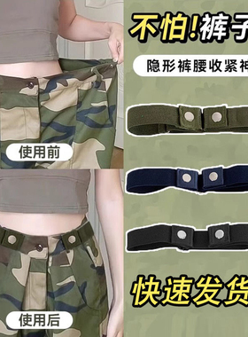 迷彩军训专用腰带裤子大小可调节卡扣青少年中小学生男女松紧皮带