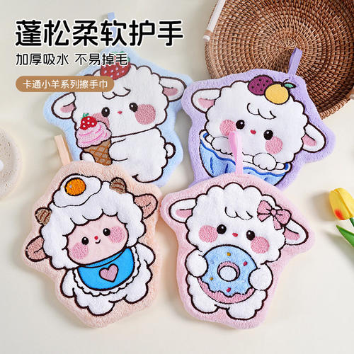 小羊异形挂式珊瑚绒吸水擦手巾