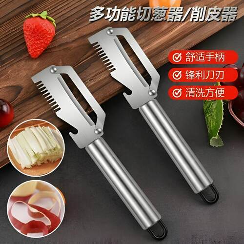 不锈钢柄三合一切丝开瓶器