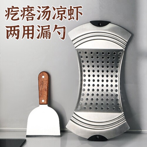 加厚不锈钢漏网家用疙瘩汤专用漏勺