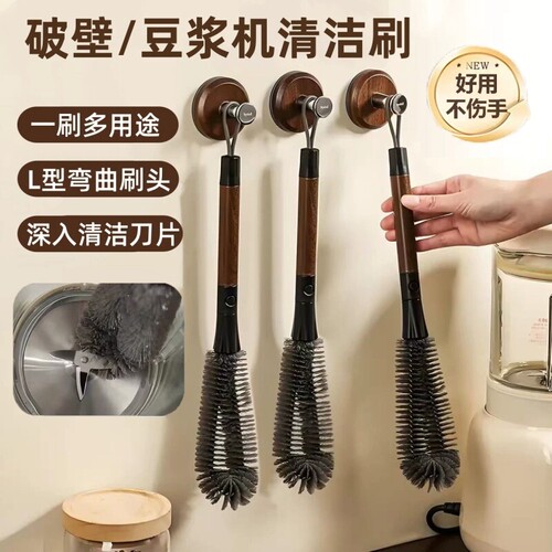 破壁机刷子杯刷水杯清洗神器长柄