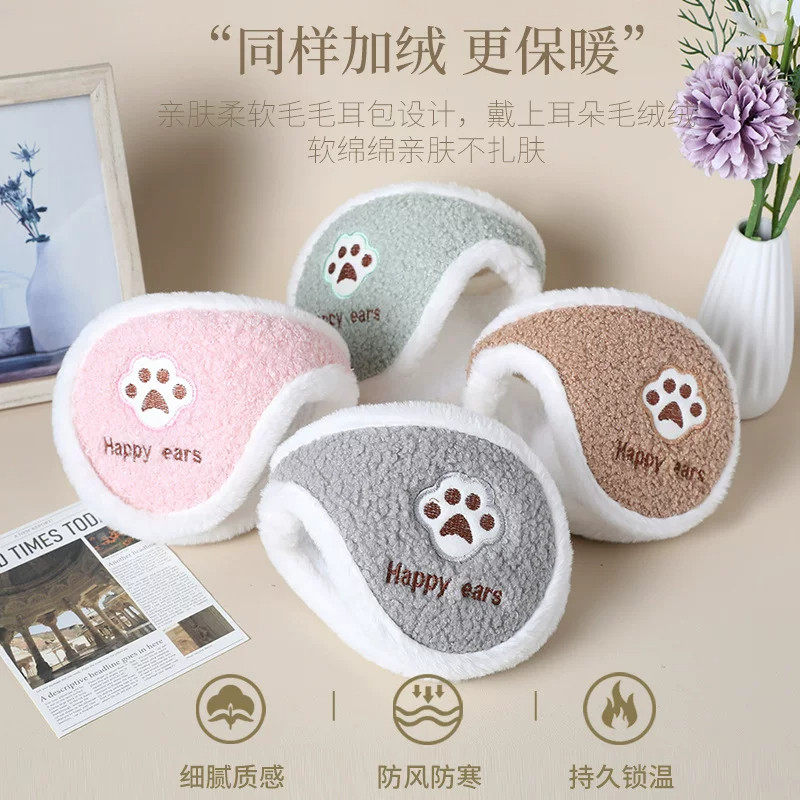 冬季毛绒保暖多巴胺色可爱耳罩