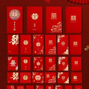 结婚红包专用大中小号套装喜字迷你利是封堵门2024新款婚礼红包袋