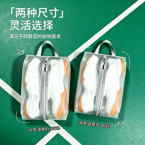 羽毛球鞋收纳包透气便携式手提