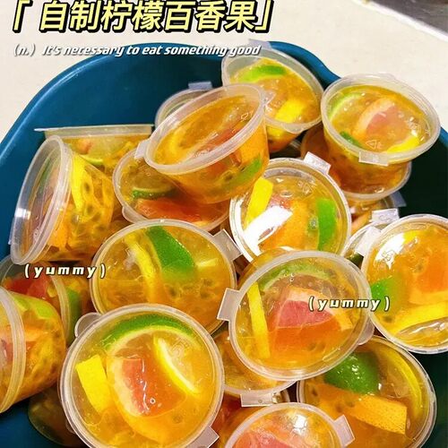 百香果分装工具加厚一次性蘸料酱料盒柠檬冷冻盒外卖商用小分装盒
