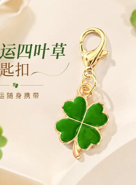 四叶花腋下包斜挎包链条延长链