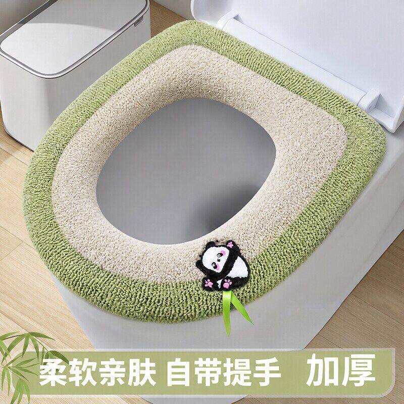 加厚四季通用自带提手马桶坐垫