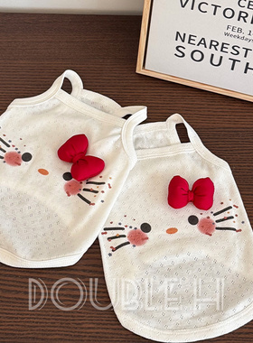 DOUBLE.H原创宠物服装夏季防晒透气kitt纯棉吊带背心马尔济斯比熊