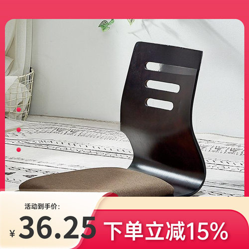 榻榻米椅子床上座椅宿舍懒人椅无腿椅凳日韩靠背椅坐垫飘窗椅批发