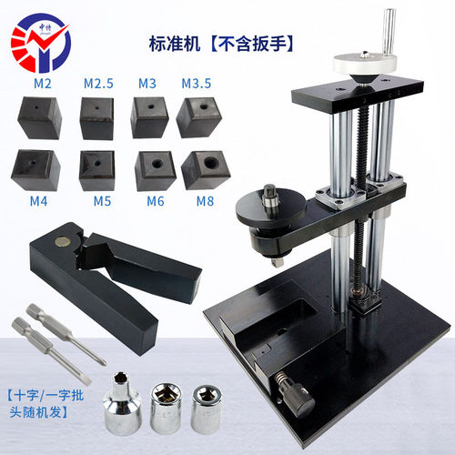 中特ZT-M1100螺丝扭力试验机螺纹夹具M2-M10共8个 螺纹块固定夹具