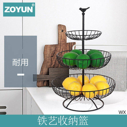 家用欧式现代简约时尚干果盘收纳篮客厅茶几铁艺三层沥水篮水果盘