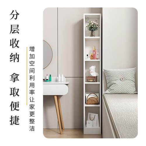 简易书架置物架落地家用收纳架极简风靠墙小窄缝柜子多层储物媛洛
