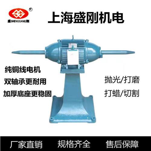 三相立式调速抛光机打磨机拉丝机380V尖夹双用布轮砂轮机台式其它