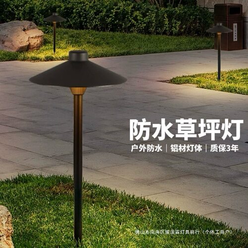 LED简约蘑菇草坪灯户外防水别墅民宿地插式伞形灯户外防水庭院灯