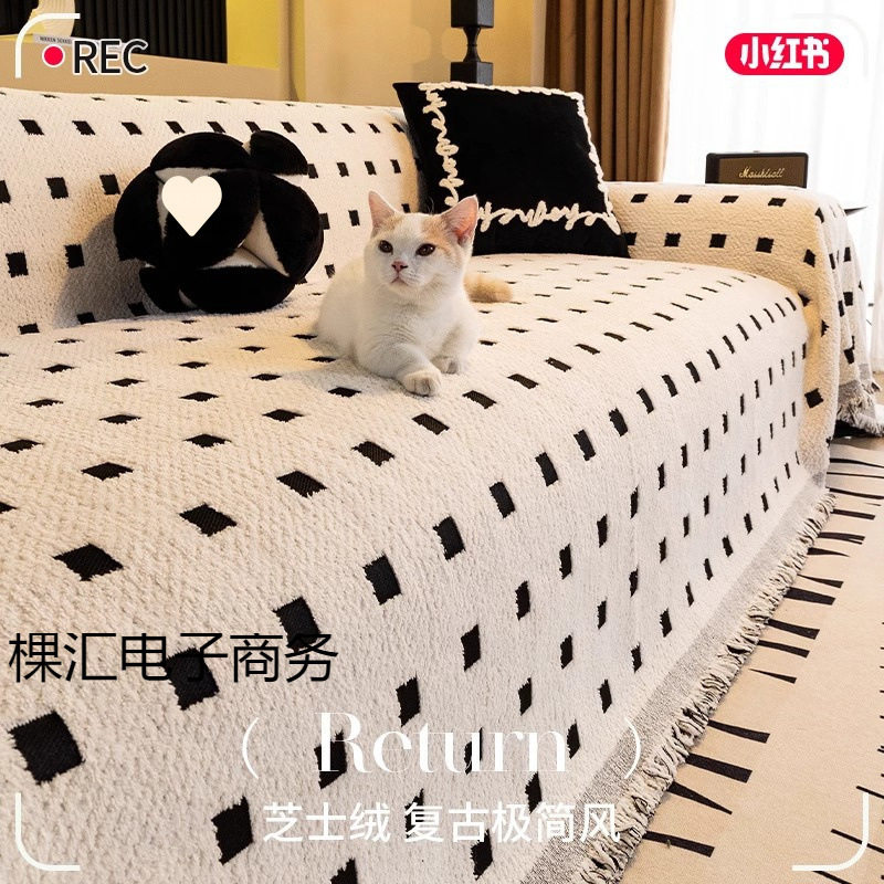轻奢高级感沙发巾盖布2024新款秋冬季防猫抓沙发垫一整张全盖套罩